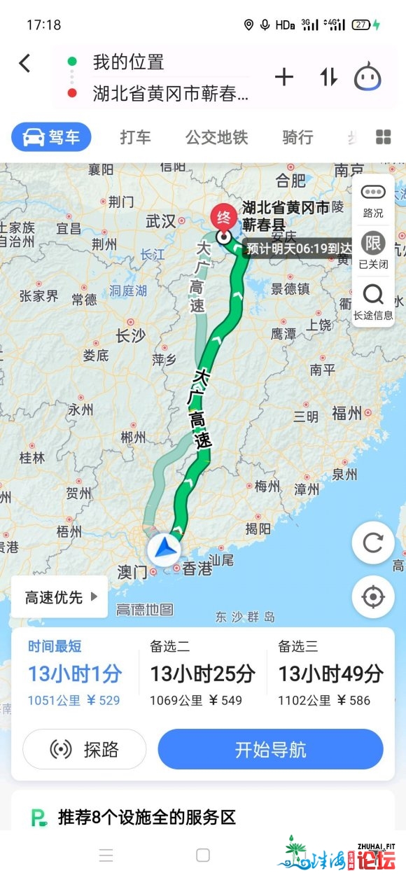 人找车,深圳到蕲秋,张榜,9月30号动身,1小我私家,少量止李,-1.jpg