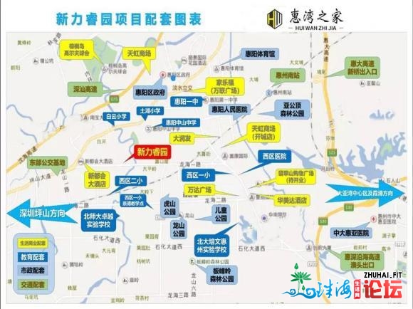 新力睿园_惠州新力睿园房价_楼盘怎样-惠州楼盘网-1.jpg