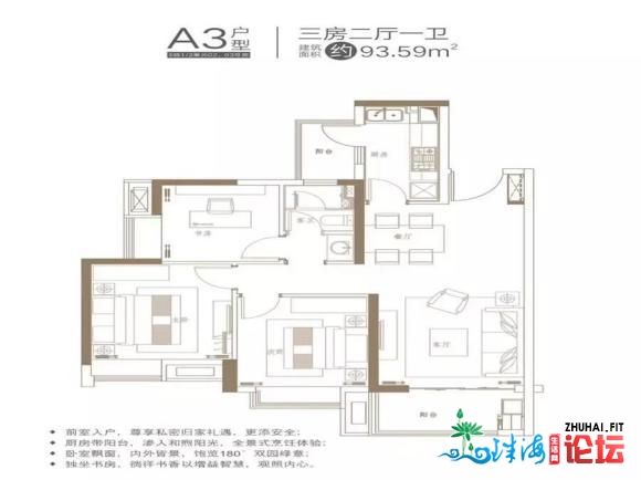 新力睿园_惠州新力睿园房价_楼盘怎样-惠州楼盘网-3.jpg