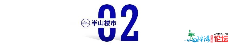 斗争几年才气购上深圳的屋子？北山最下142年，祸田112年-5.jpg