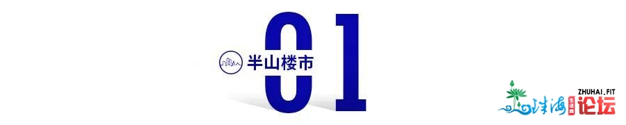 斗争几年才气购上深圳的屋子？北山最下142年，祸田112年-3.jpg