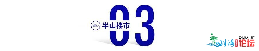 斗争几年才气购上深圳的屋子？北山最下142年，祸田112年-8.jpg