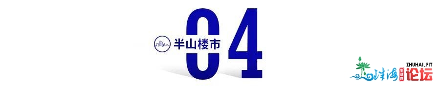 斗争几年才气购上深圳的屋子？北山最下142年，祸田112年-10.jpg