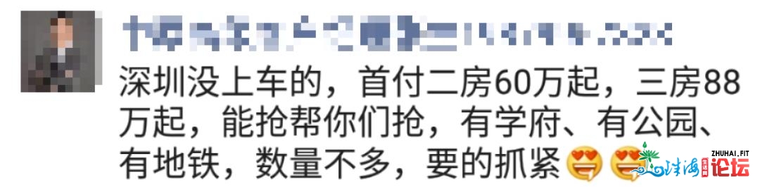 购房的您没有懂那些套路，能够被中介卖了，借帮他数钱...-2.jpg