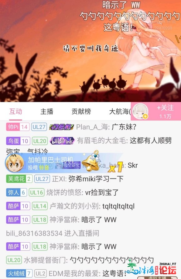 nm实的能够,粤语本创,没有明白前面有无团队-1.jpg