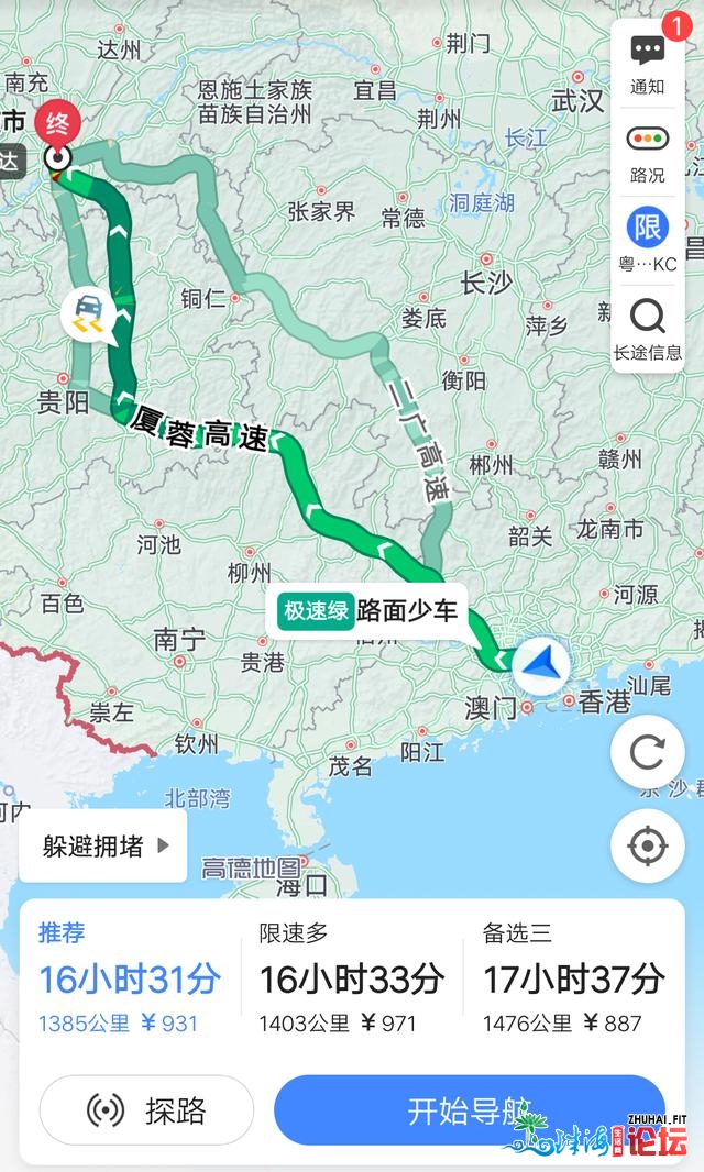 广东回重庆、四川到底走贵州好仍是湖北好？需没有需求提...