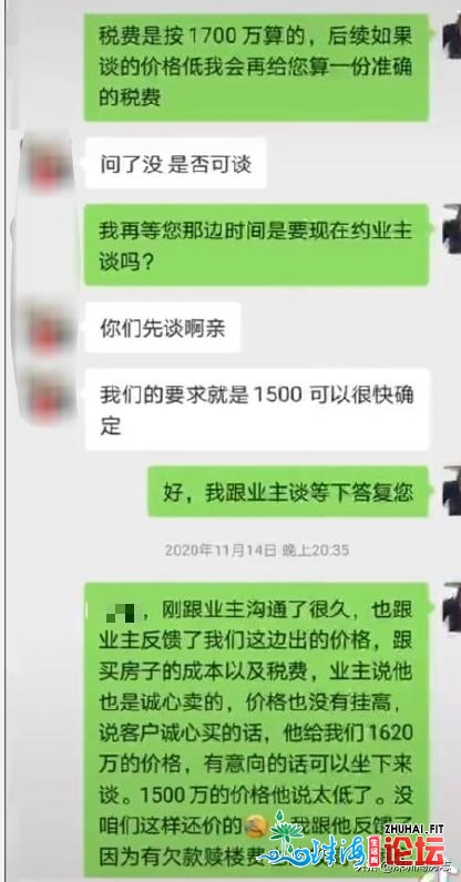 网友皆喜了！深圳某网白购1500万豪宅，不只跳单借赞扬中介