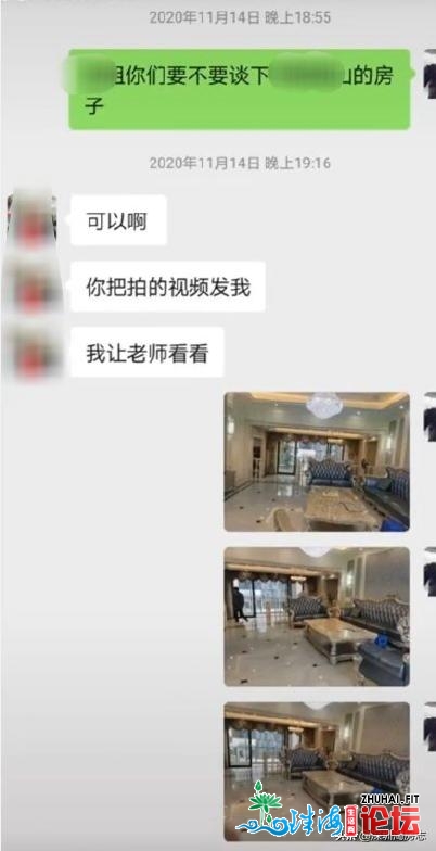 网友皆喜了！深圳某网白购1500万豪宅，不只跳单借赞扬中介