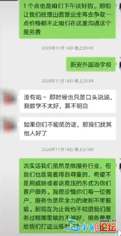 网友皆喜了！深圳某网白购1500万豪宅，不只跳单借赞扬中介