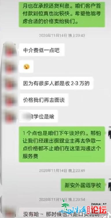 网友皆喜了！深圳某网白购1500万豪宅，不只跳单借赞扬中介