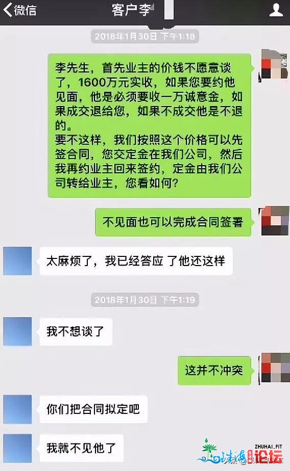 网友皆喜了！深圳某网白购1500万豪宅，不只跳单借赞扬中介