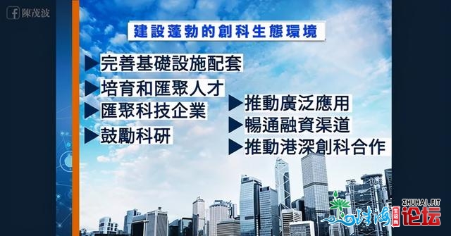 「速递」77%受访港青愿失业年夜湾区；好教者估量齐好最少...