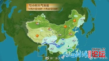 将来几日广东气鼓鼓温连续上升