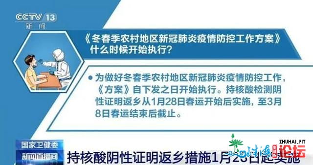 肇庆那里能够做核酸检测？返城要留意甚么？看那里...