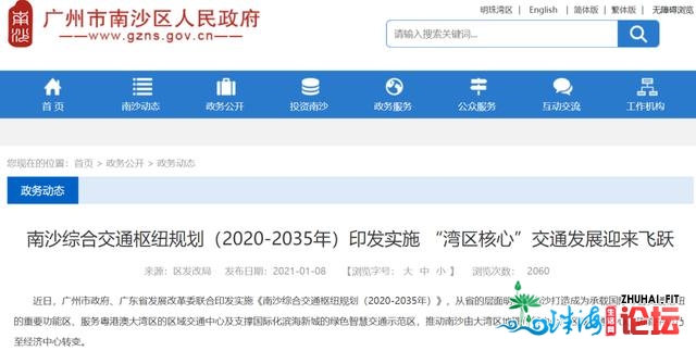 肇庆交通开挂！肇逆北力图2022年完工！单下铁正在路上