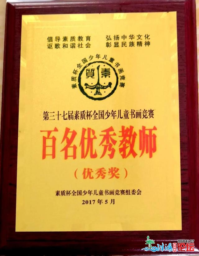 好动静！肇庆那所幼女园枯登“国字号”榜单