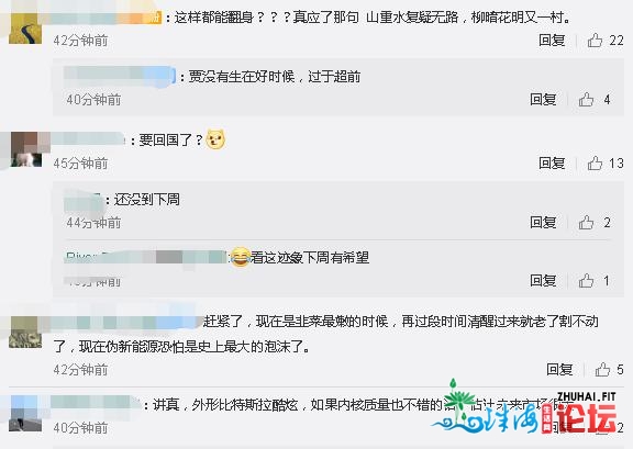 贾跃亭返国无望？网传珠海国资20亿驰援“制车梦”，格力...