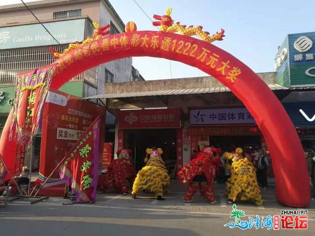 江门1222万得主发奖 中奖真体店获嘉奖