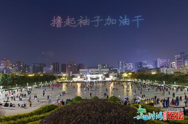 好爆了！300架无人机“刷屏”惠阳夜空