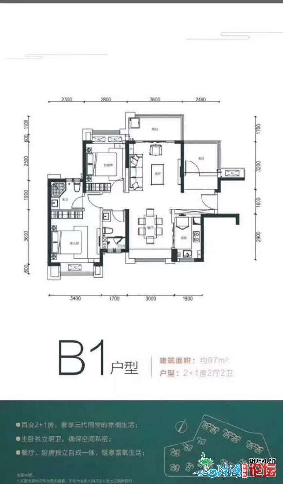 俗居乐花圃怎样?房价贵吗?交通便利吗?-惠州房价网