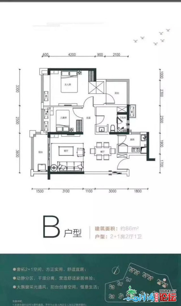 俗居乐花圃怎样?房价贵吗?交通便利吗?-惠州房价网