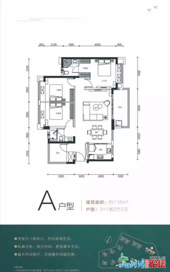 俗居乐花圃怎样?房价贵吗?交通便利吗?-惠州房价网