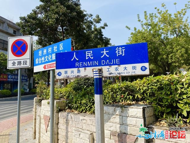 一条老街，一段历史，带你走走中山坦洲人民大街