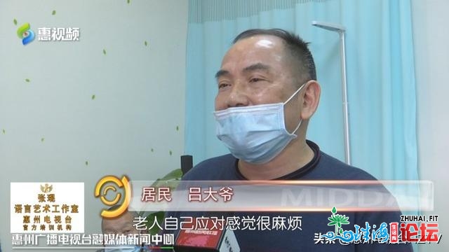 惠州：3家社区照顾护士站正式启用 父老医养效劳开启新形式