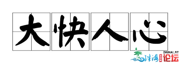 一辆“老年月步车”把马路当赛车场，轰叫声响彻几条街...