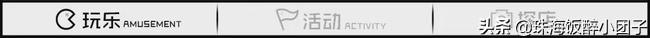 花海践约而至！请支下那份2021珠海「游园指北」