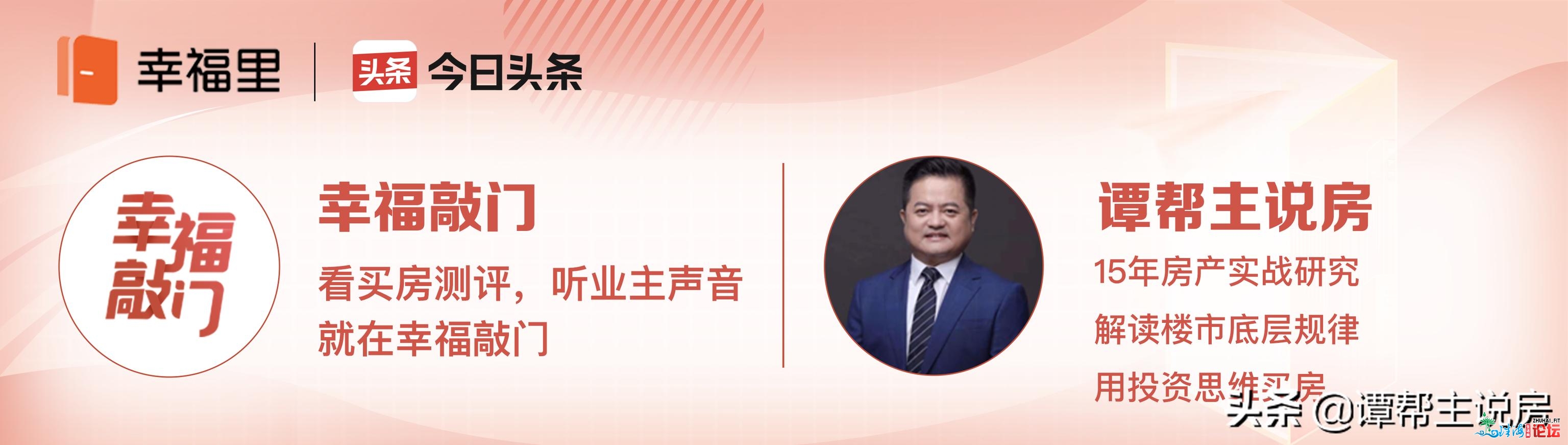 深圳购房案例：170万购套450万的仍是乞贷购套600万的好