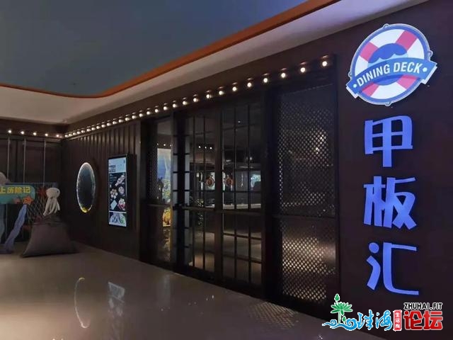 带娃挨卡珠海少隆新开的陆地科教旅店-26.jpg