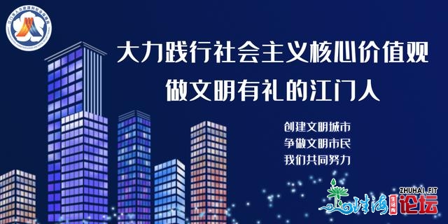 助企温工促开展 下效效劳出效果——江门市人社局构造第两党收部展开 “百人动作”暨温企温工举动-8.jpg