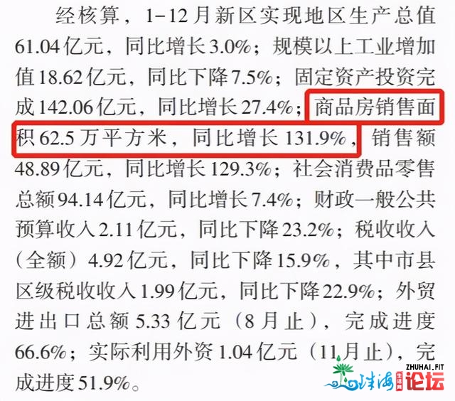 具有第两个紧山湖的肇庆，我实的没有奇怪