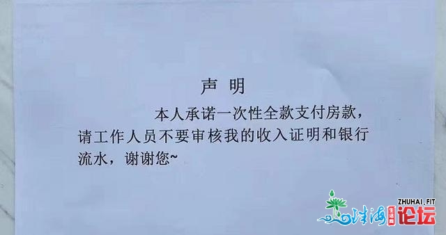 深圳新政后购房多宽？被打消认筹、银止线下考证，怙恃...