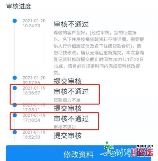 深圳新政后购房多宽？被打消认筹、银止线下考证，怙恃...