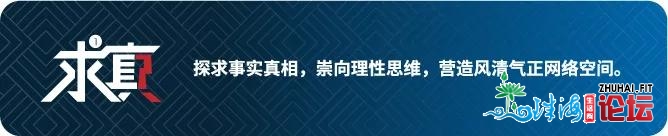 群众日报面赞深圳，此次是由于他们