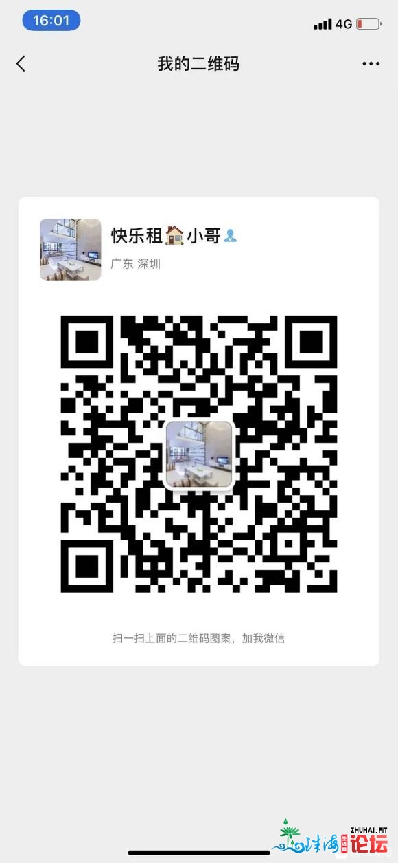 #单间出租#广州利剑云区天铁两号线 远公交车站 天铁 公寓房