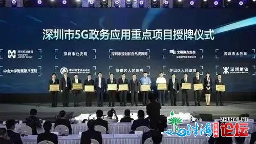 环球5G“第一乡”，为何是深圳？