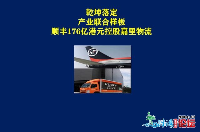 天地降定！财产交融榜样，“利剑龙马”逆歉控股176亿控股...