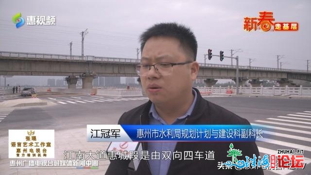 “惠州最好年夜讲”——江北年夜讲齐线通车 最宽路里八车讲