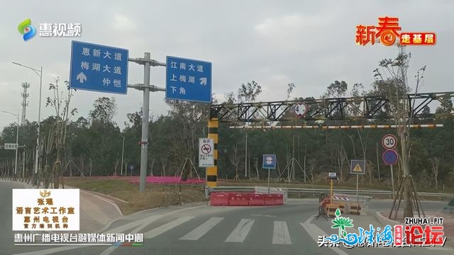 “惠州最好年夜讲”——江北年夜讲齐线通车 最宽路里八车讲