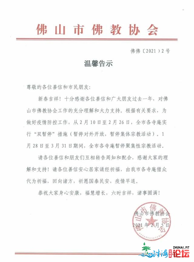 广东明白了！那些处所，秋节停息开放