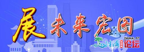 展将来雄图｜东莞鞭策财产链供给链当代化 代价链下端化