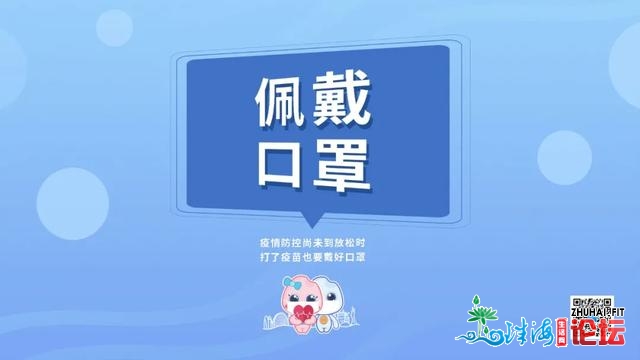 秋节逛公园？那份脚册请支好