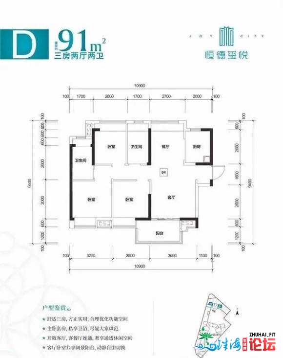 惠州北站四周那里有新居 恒德玺悦 天虹劈面最新减推楼盘