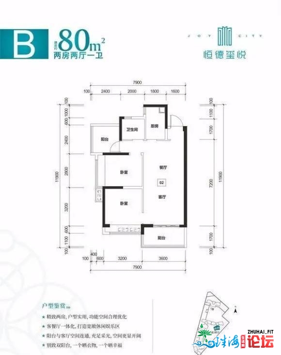 惠州北站四周那里有新居 恒德玺悦 天虹劈面最新减推楼盘