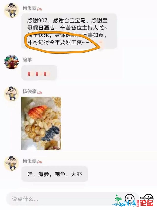 高兴到飞起！留正在惠州的小同伴！您家的大年夜饭收去了！...