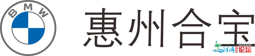 高兴到飞起！留正在惠州的小同伴！您家的大年夜饭收去了！...