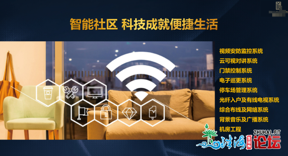 尾付16万安家半小时粤港澳年夜湾区 深圳房价的1/5 单价一字...